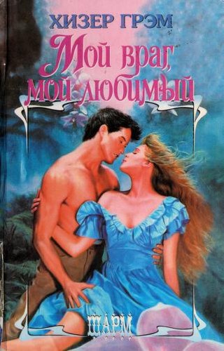 One wore blue : Camerons Saga: Civil War Trilogy 