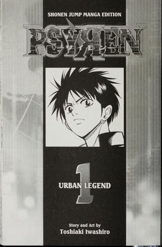 Psyren. 1, Urban legend 