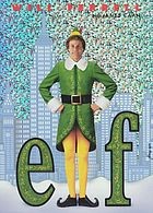 Elf  Cover Image