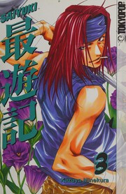 Saiyūki.  Cover Image