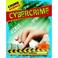 Go to record Cybercrime