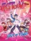 Go to record FGTeeV out of time!; Volume 4